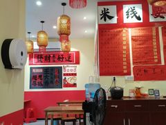 -王大乔泡椒米线·小火锅(深圳欢乐世纪店)