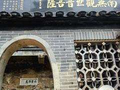 -狼山风景名胜区