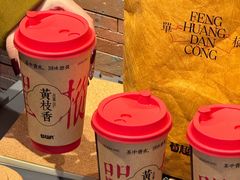 -莓超疯(百源店)