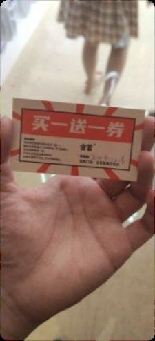 -古茗(番禺万达金街)