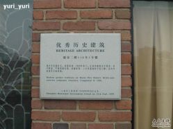 DSC05913-上海瑞金洲际酒店·宴会厅