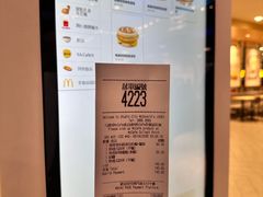 -麦当劳(新濠影汇店)