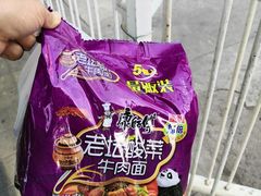 -物美超市(马家堡店)