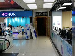 -新尚数码广场(淮海东路店)