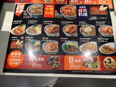 -吉野家(上海美罗城店)