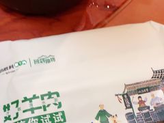 -阳坊胜利涮羊肉(阳坊老店)