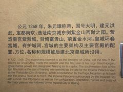 -南京市规划建设展览馆