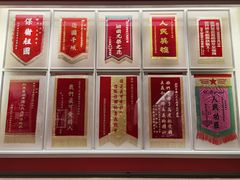-中国人民革命军事博物馆