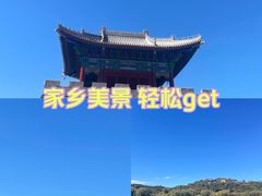 -北山公园