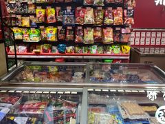 -鼎汇丰烧烤火锅超市(北三路店)
