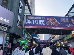 -万达广场(南昌红谷滩店)