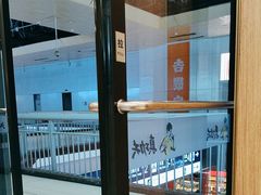 -真功夫(北京西站店)