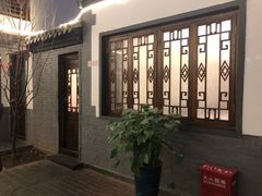 -炑羊香烤全羊(西三旗店)