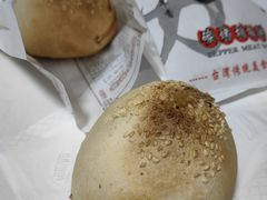 -百年夯碳烤胡椒饼(阿拉城店)