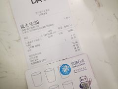 -茶百道(马家巷店)