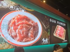 -仙座·重庆市井火锅(惠多港店)