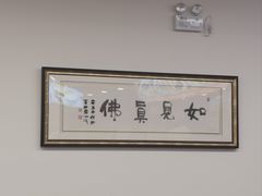 -龙华素斋(龙华路店)