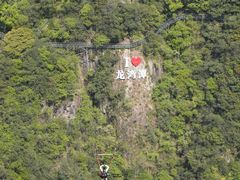-龙湾潭国家森林公园