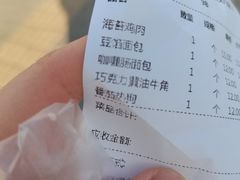-新侨三宝乐面包店(崇文门店)