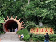 -西双版纳基诺山寨