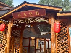 -刘记鱼馆(东平店)