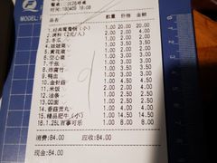 账单-傣妹休闲时尚火锅(星力壹号店)