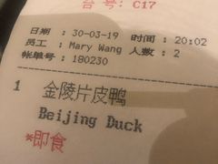-夏宫中餐厅(静安香格里拉店)