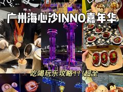 -海心沙亚运公园