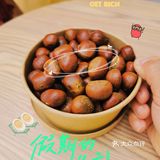 治栗工略🌰—秋天和热乎乎的栗子更配哦[胜利]