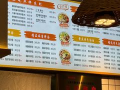 -长乐川式面馆·现炒浇头(石门二路店)