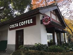 -COSTA COFFEE(西湖天地店)