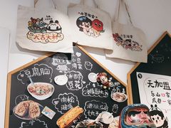 -小豆海棠(嘉兴路店)