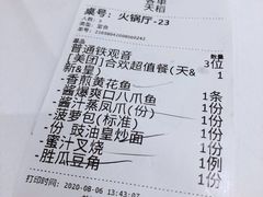 -稻香酒家(天河城店)