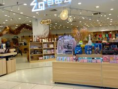 -伊势丹(现代城店)