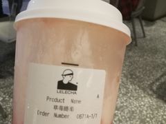 -LELECHA乐乐茶(上海五角场万达广场店)