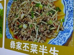 -味旭香餐厅 老字号