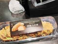 -FANEN法念·烘焙·甜点(万象城店)