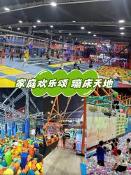 -多乐岛运动游乐城(杭州店)