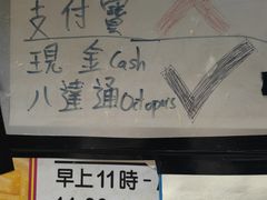 -利强记北角鸡蛋仔(弥敦道店 )