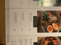 -IKKI1788居酒屋