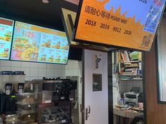 -汉堡王(华润五彩城店)