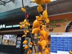 -北京华联合肥长江西路购物中心