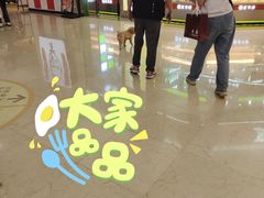 -万达广场(福州金融街店)