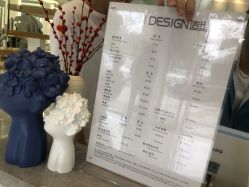 -IDESIGN艾迪赛 美学