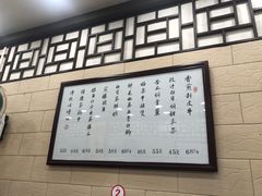 -粤·向群饭店(龙津东路总店)