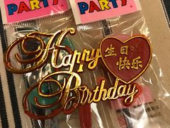 -老大昌(淮海中路店)