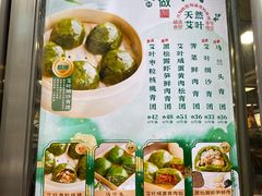 -王家沙点心店(南京西路总店)