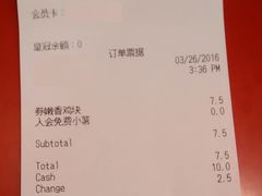 账单-汉堡王(上海凌云壹街坊店)