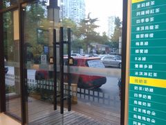 门面-1点点(大连路店)