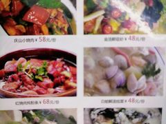 -北戴河庆山饭店·海鲜砂锅粥(北戴河黑石路店)